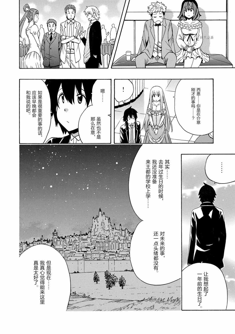 第36页