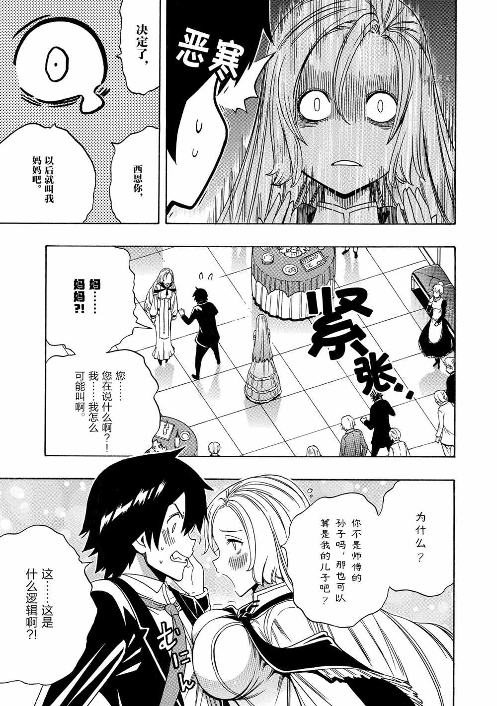 第39页