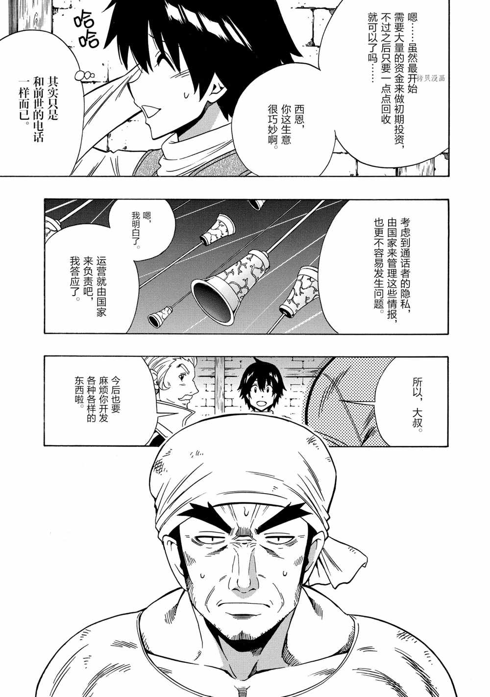 第59页