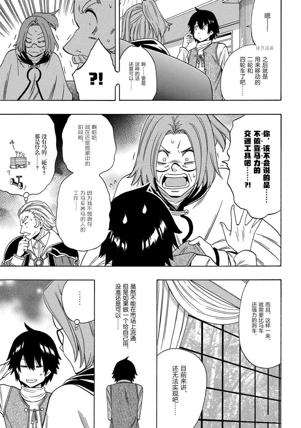 第63页