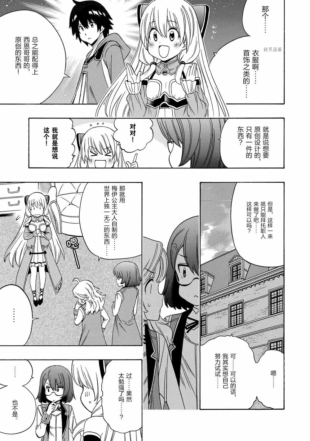 第67页