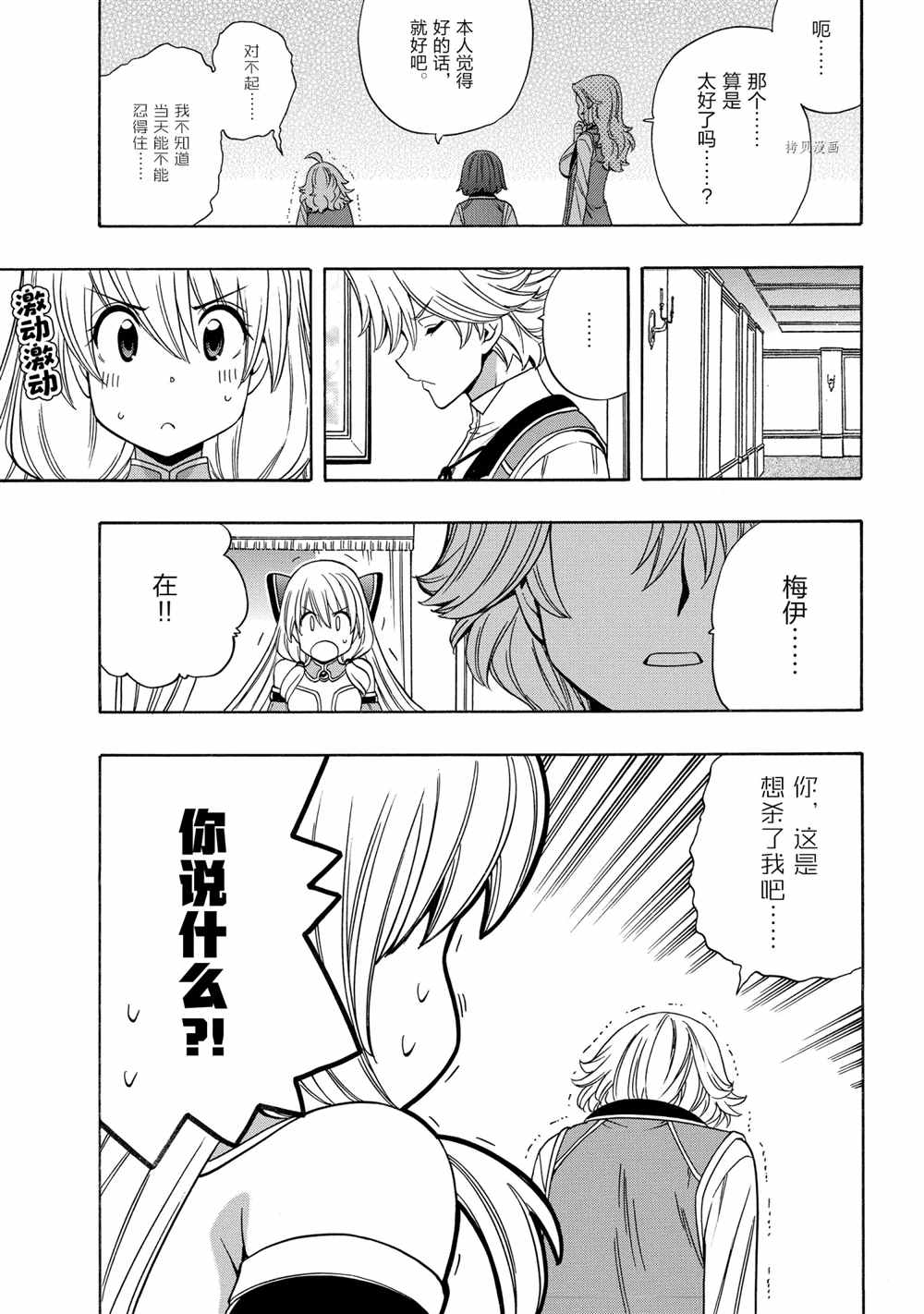 第75页