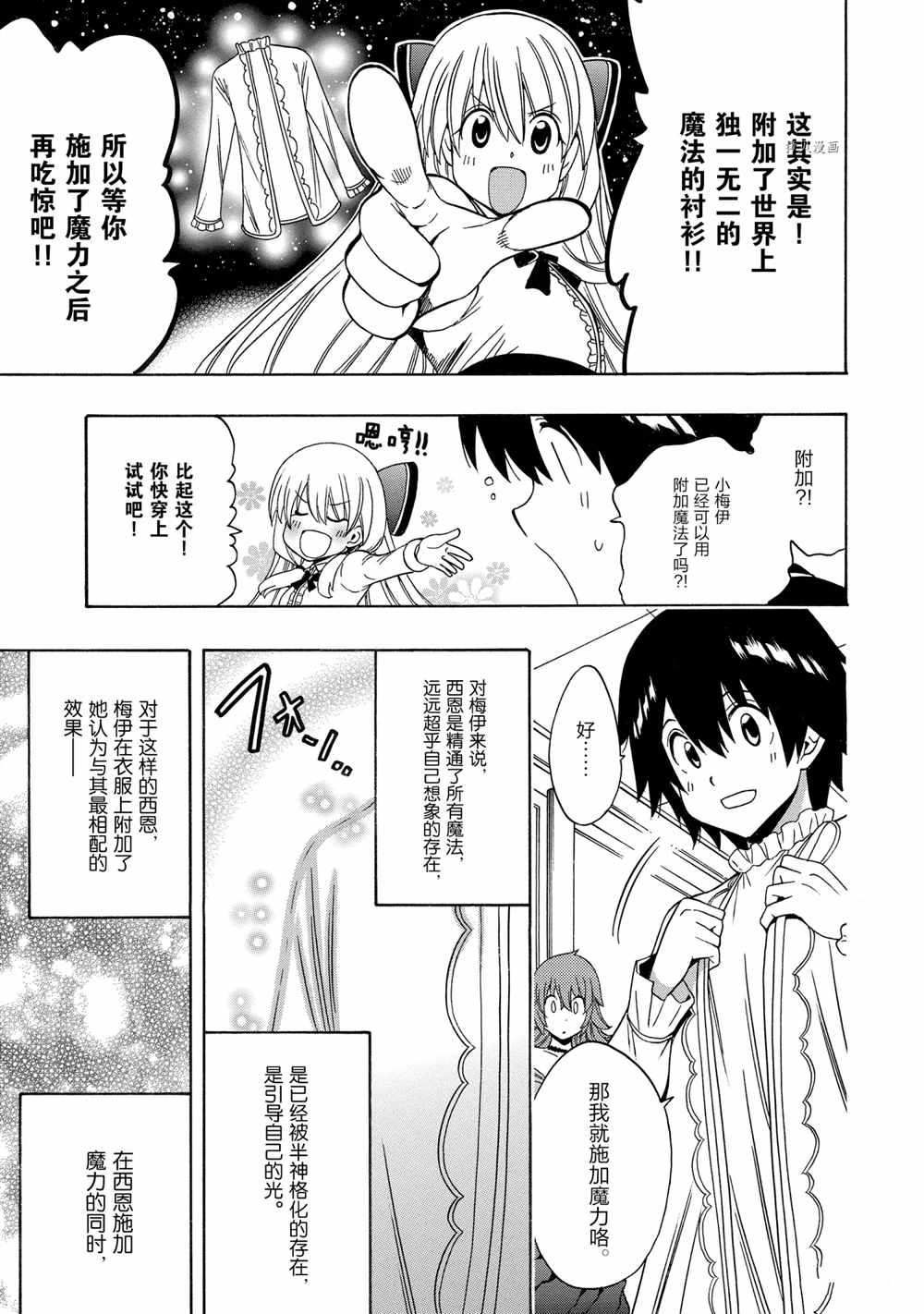 第77页