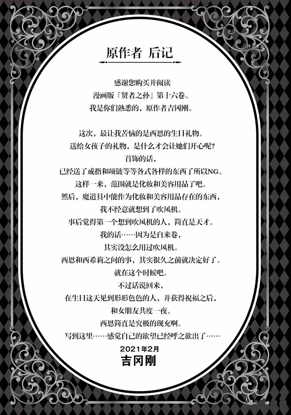 第81页