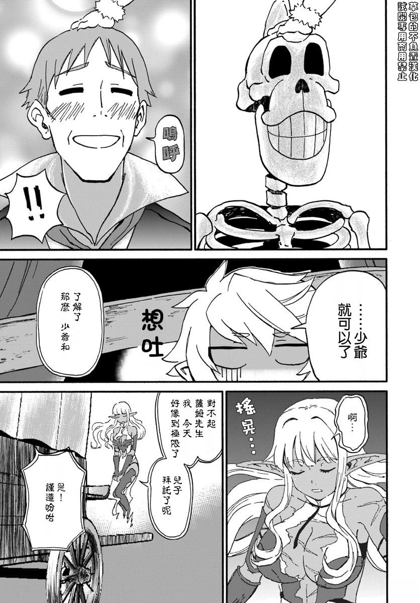 第37页
