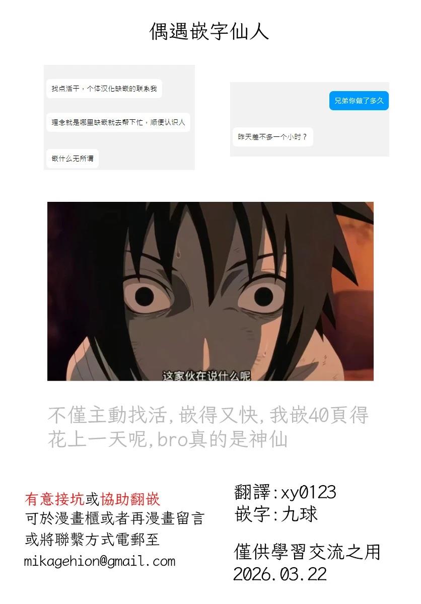 第42页
