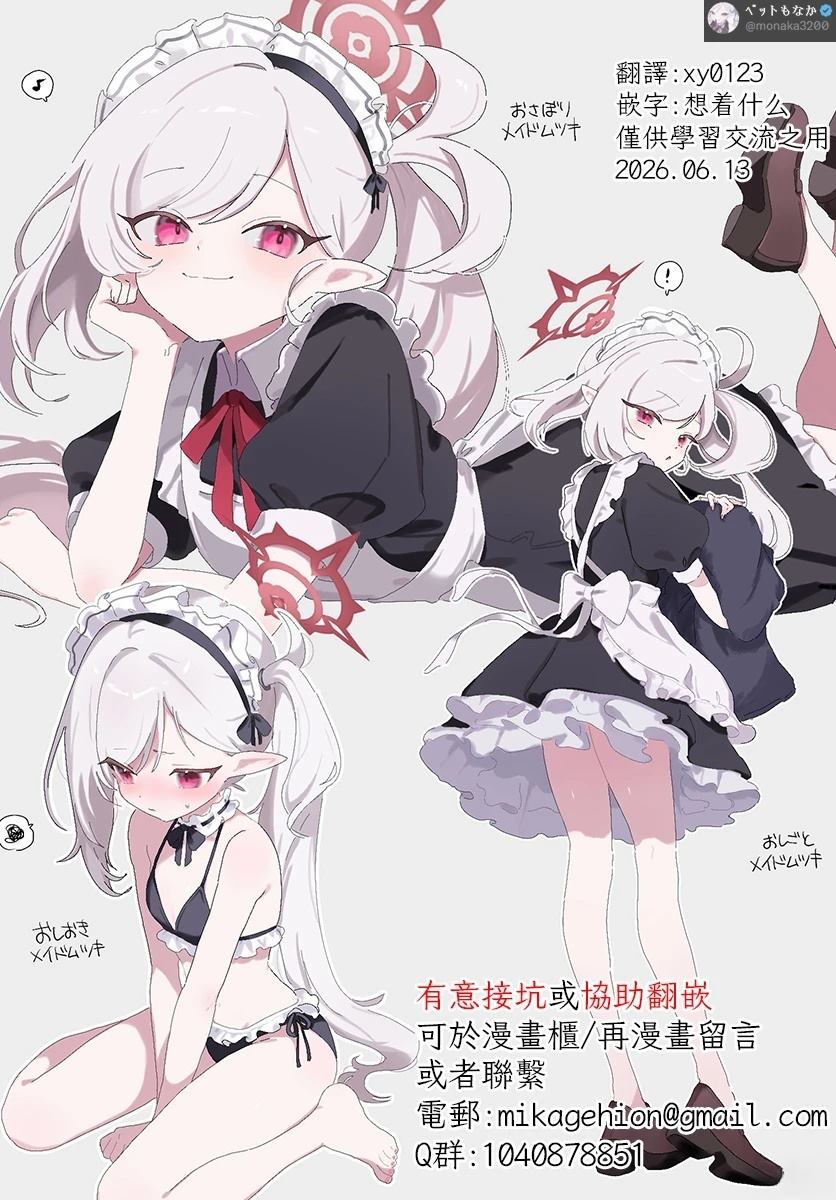 第33页