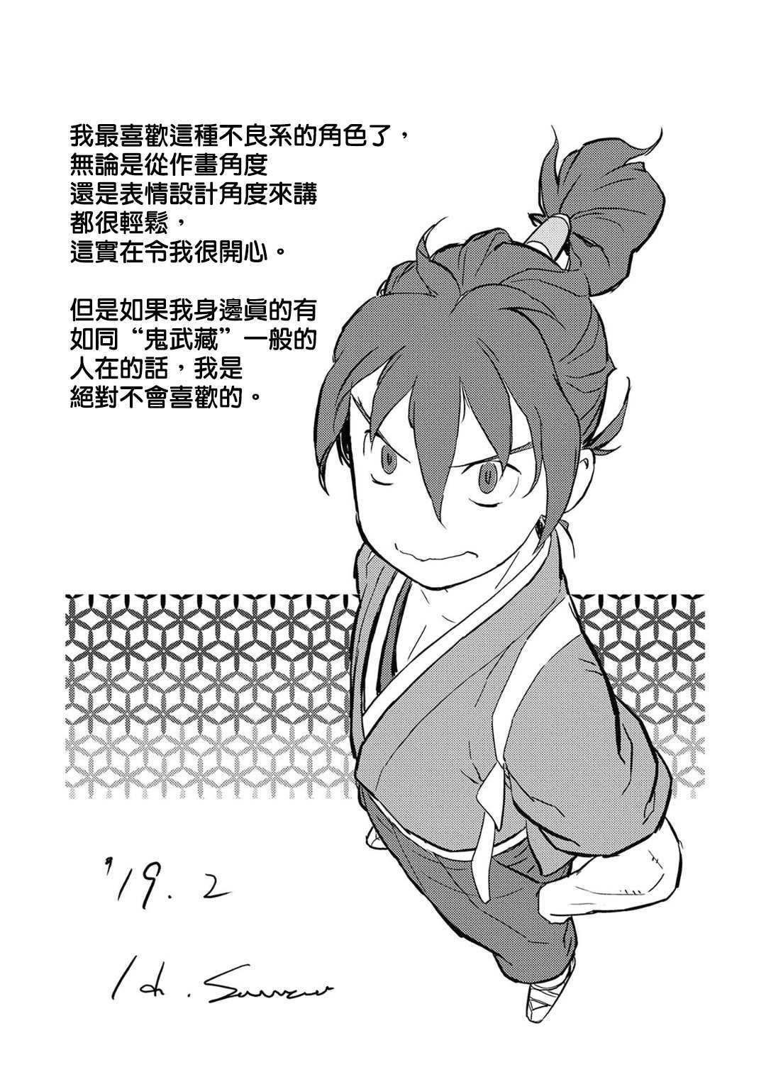 第36页