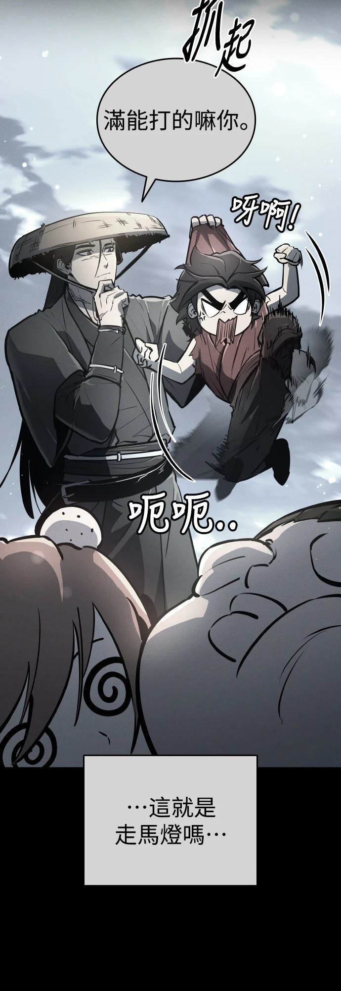 第113页