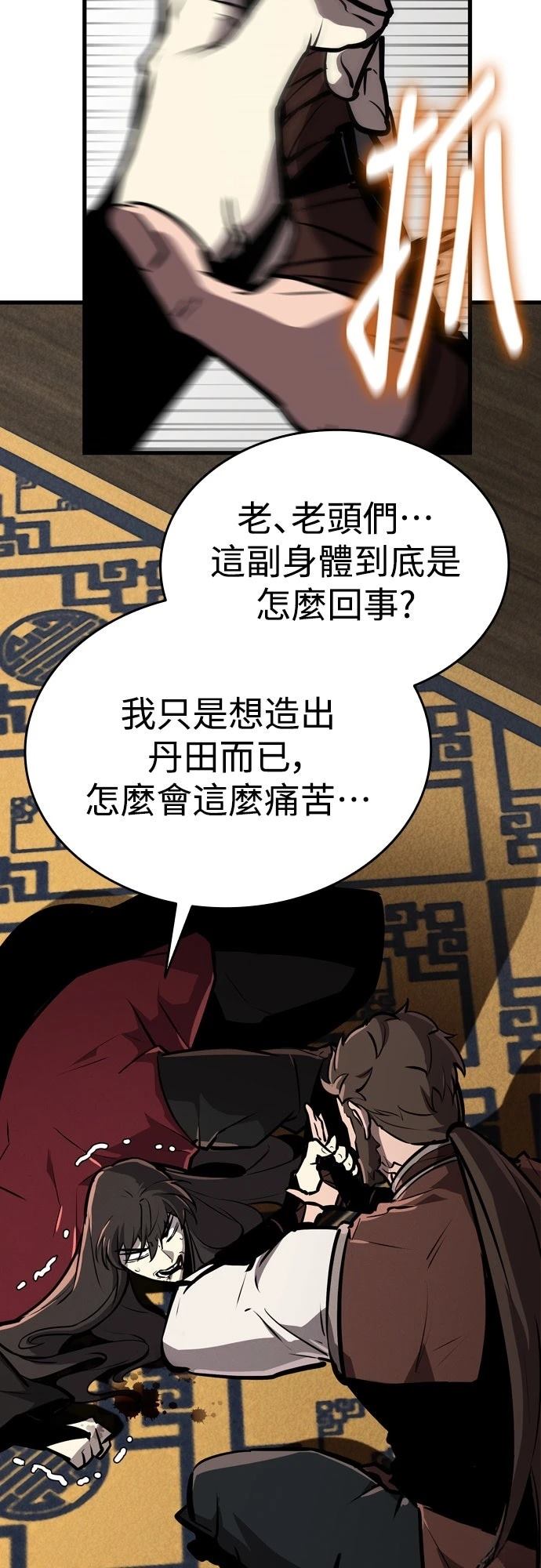 第132页