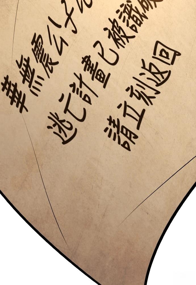 第203页