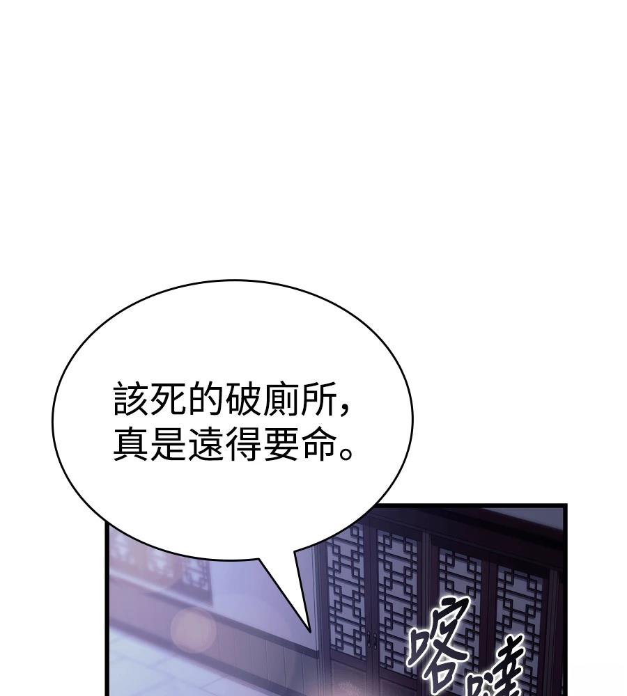 第181页