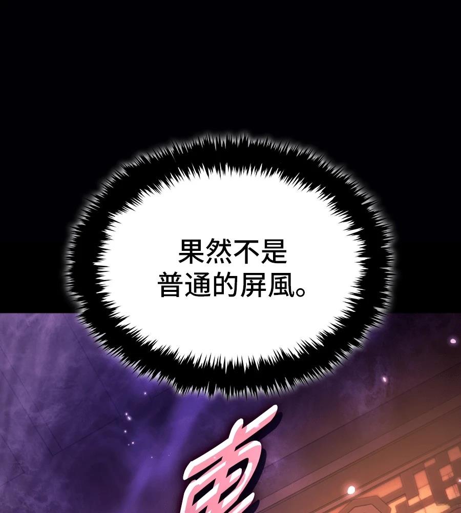 第197页