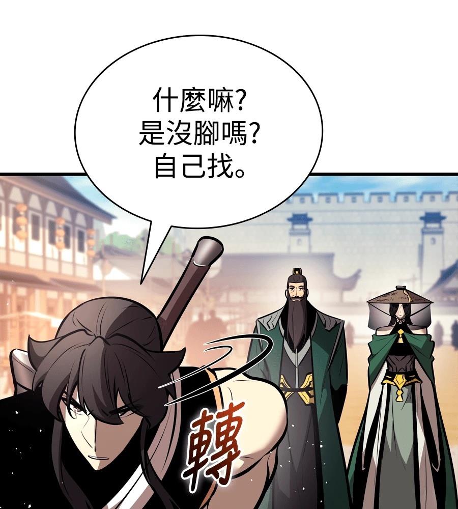 第190页