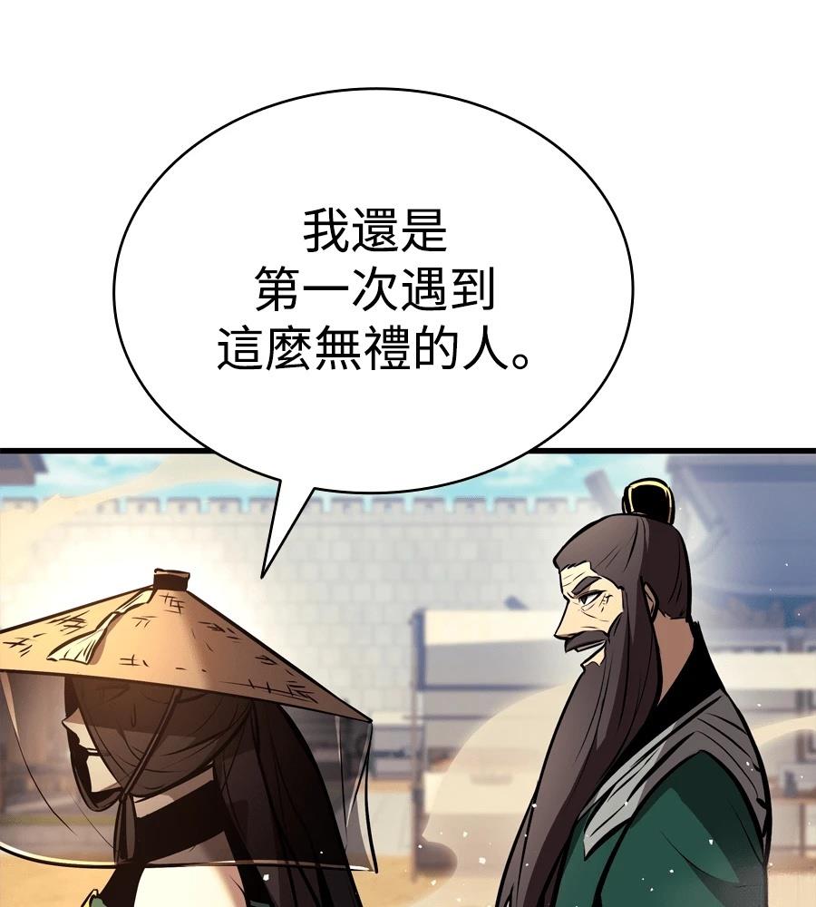 第194页