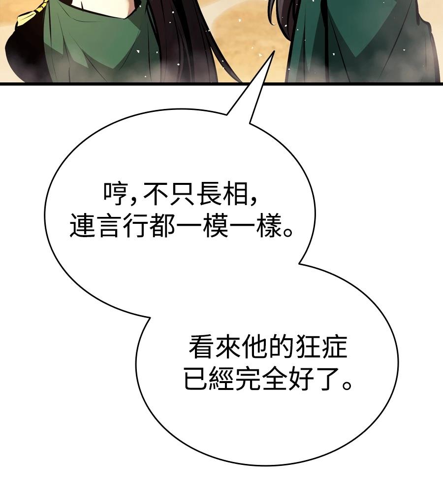 第195页