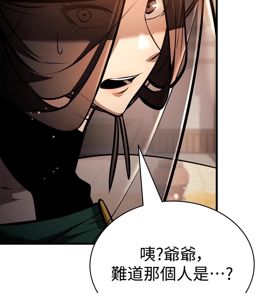 第197页