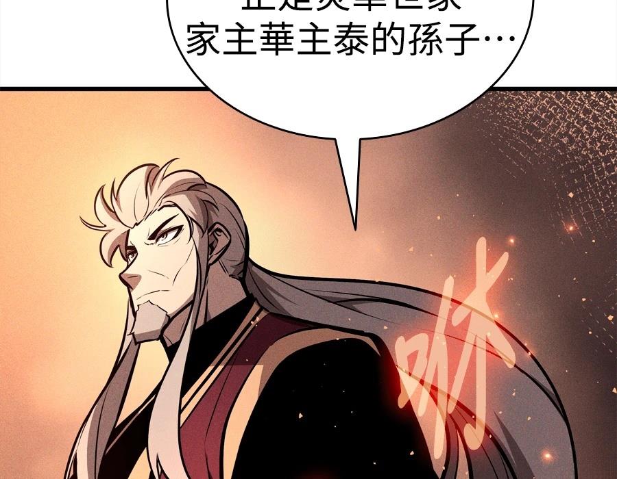 第200页