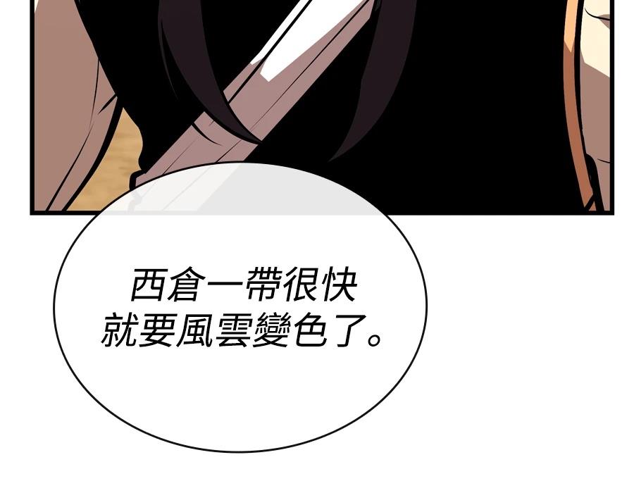 第206页