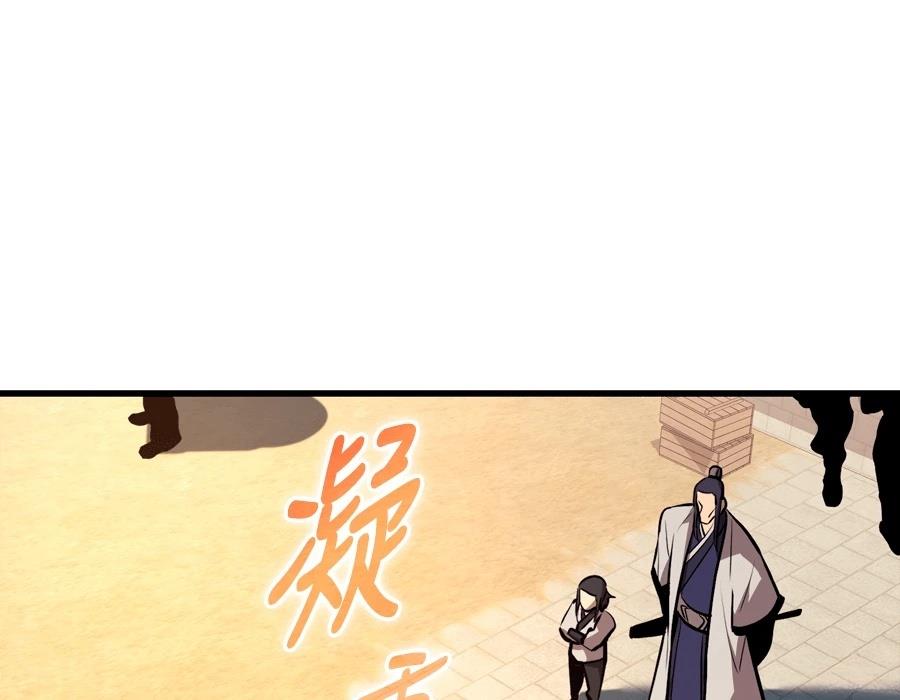 第208页