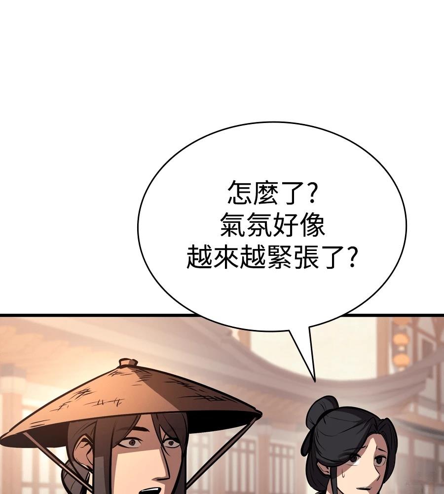 第211页