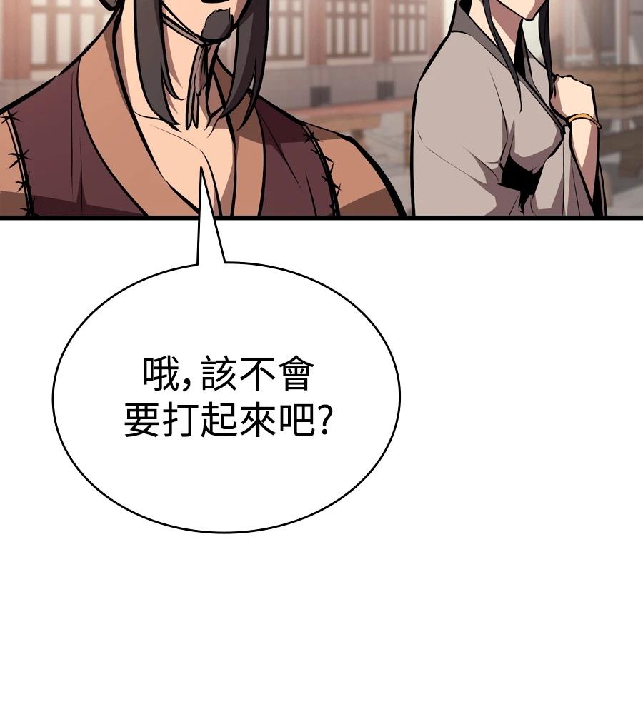 第212页