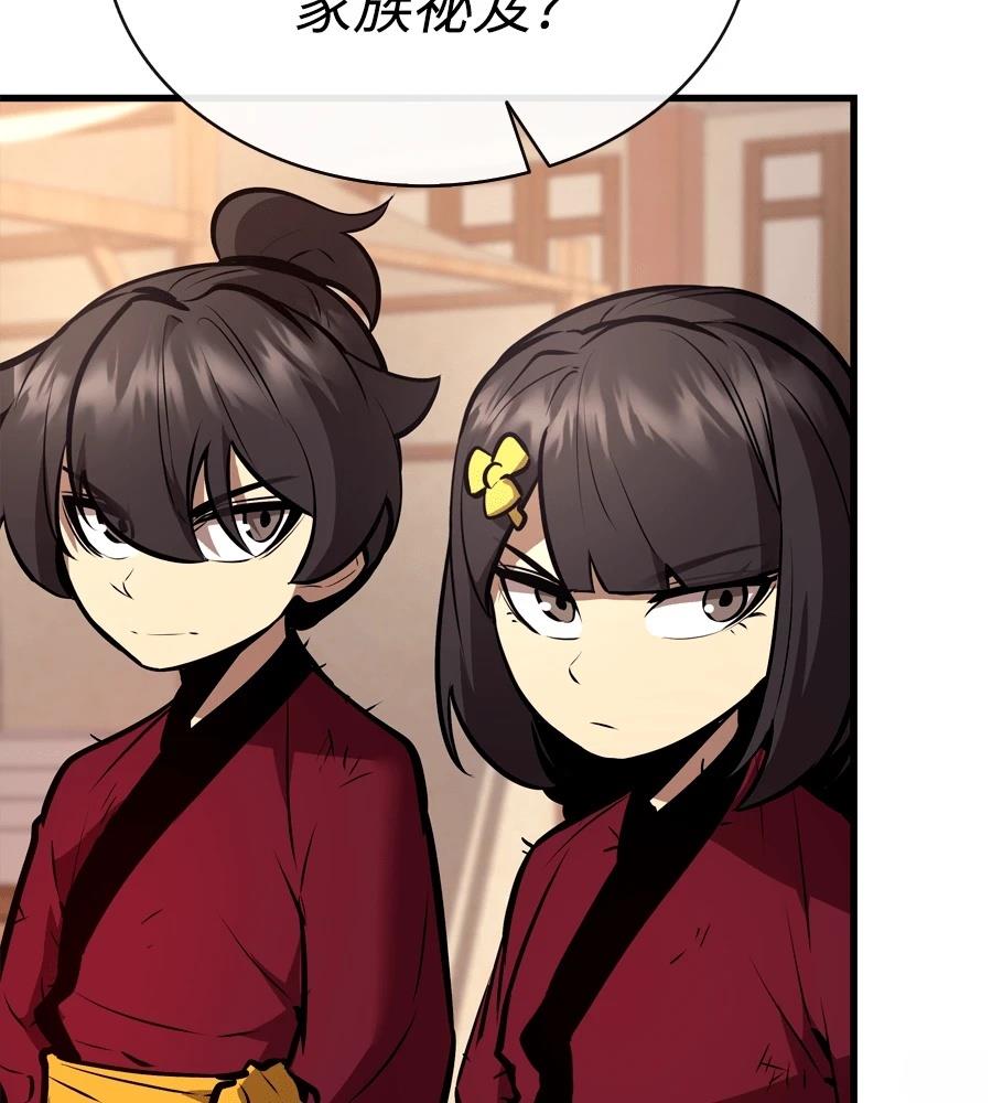 第219页