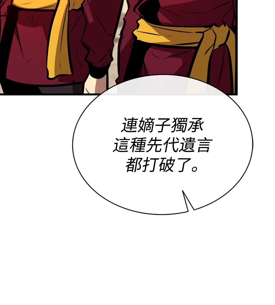 第220页
