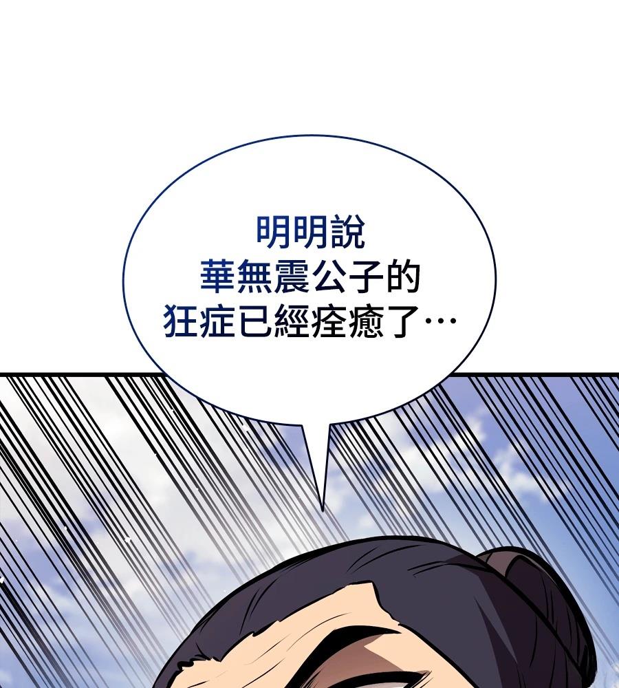 第221页