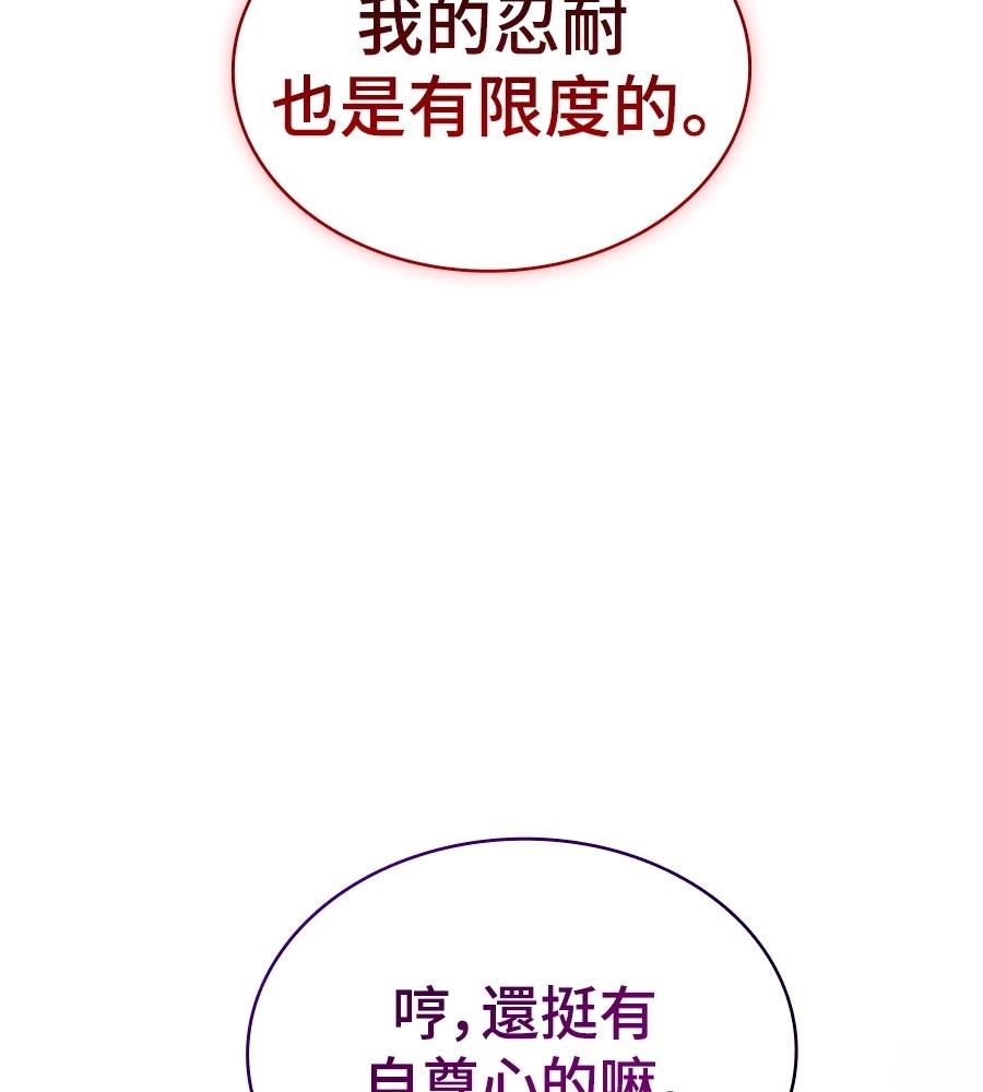第232页