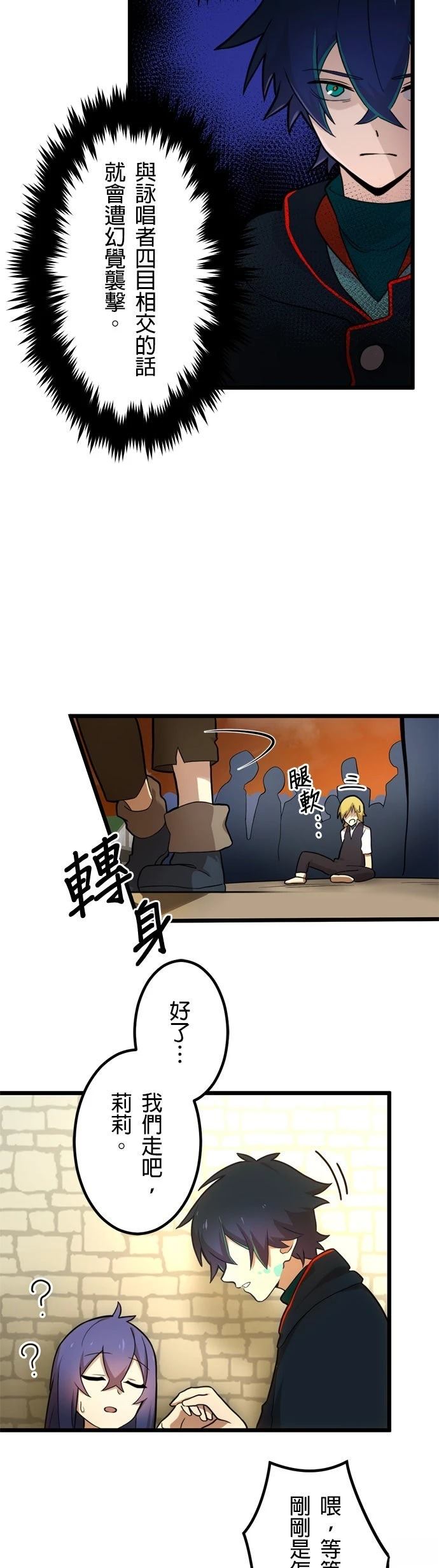 第98页