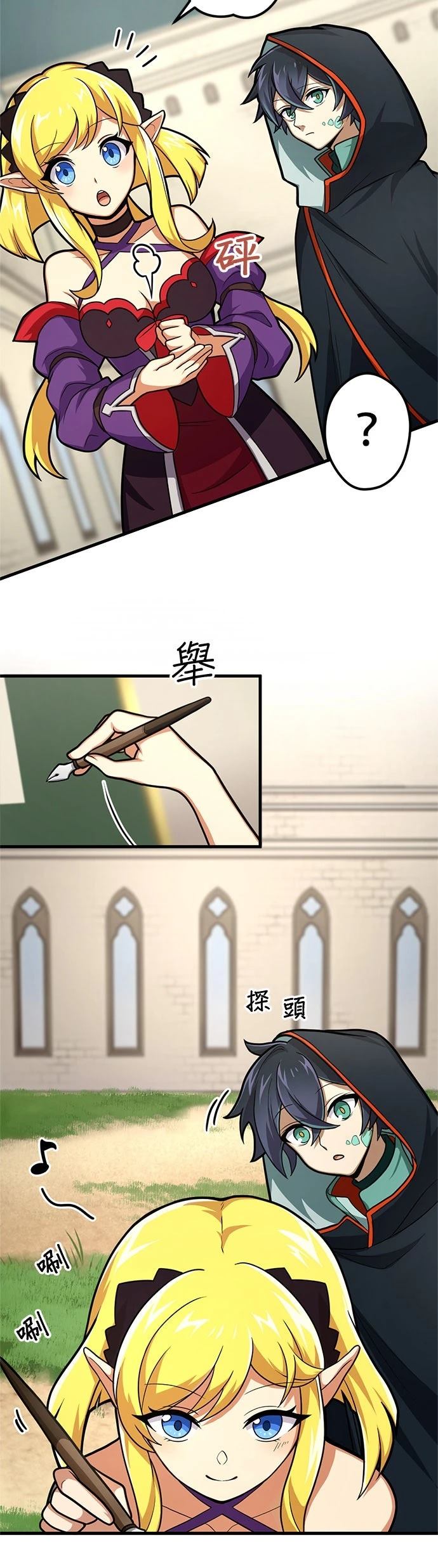 第19页