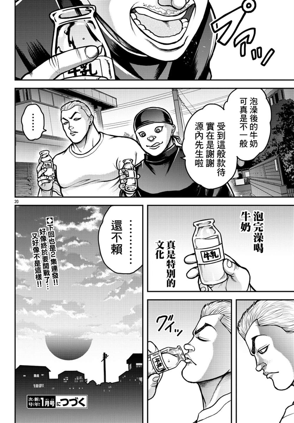 第18页