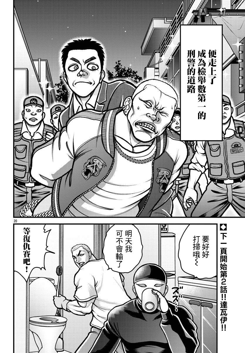第21页