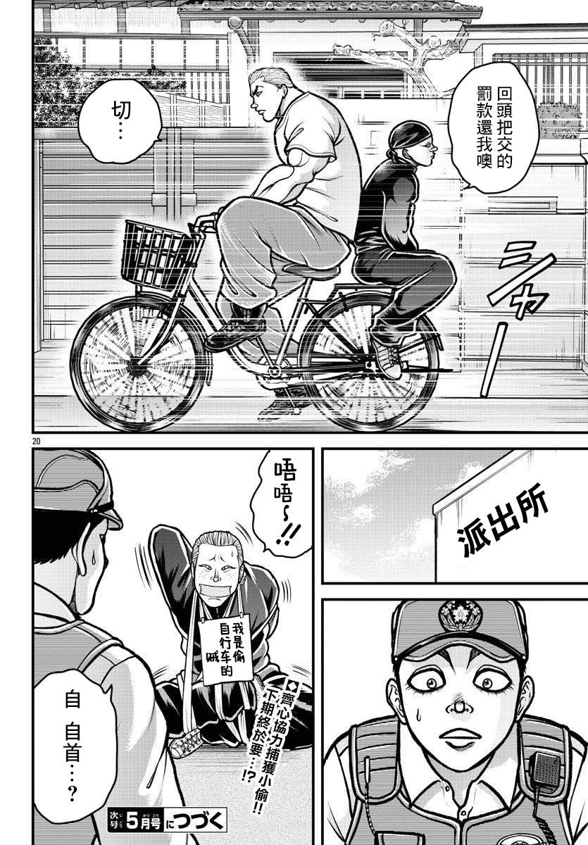 第20页