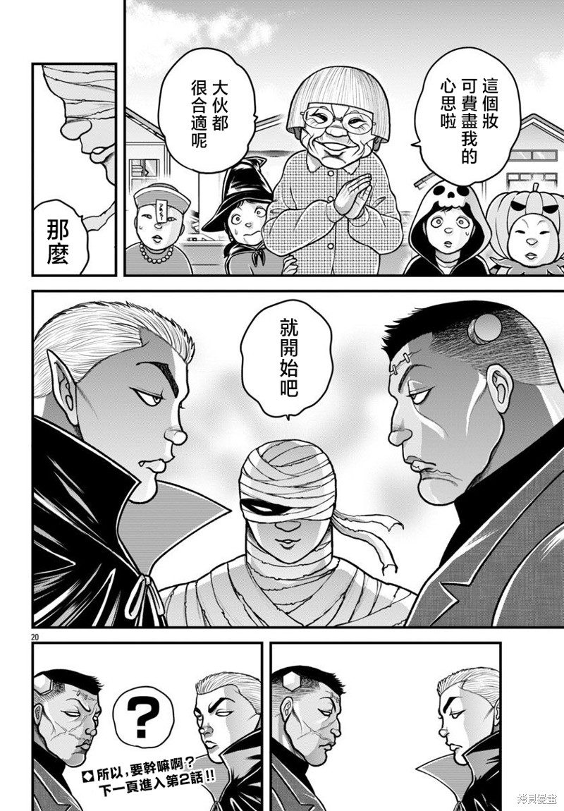 第19页