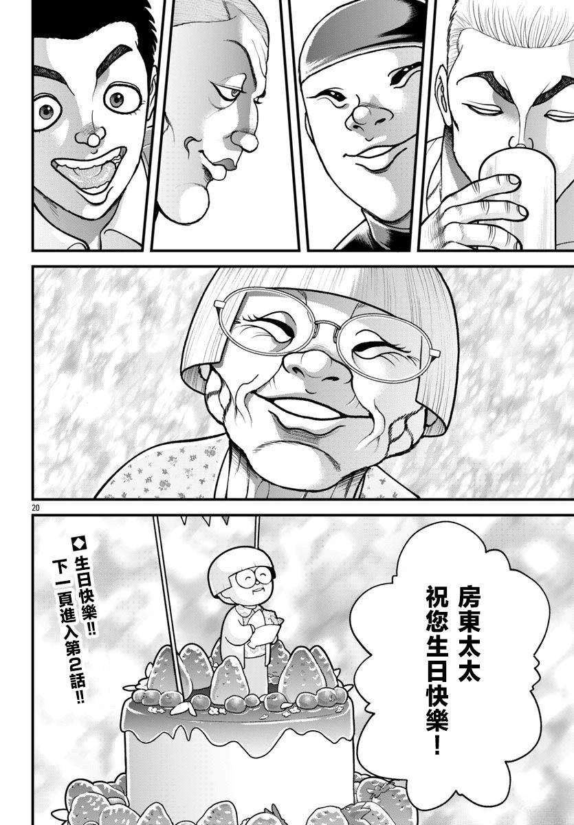 第18页