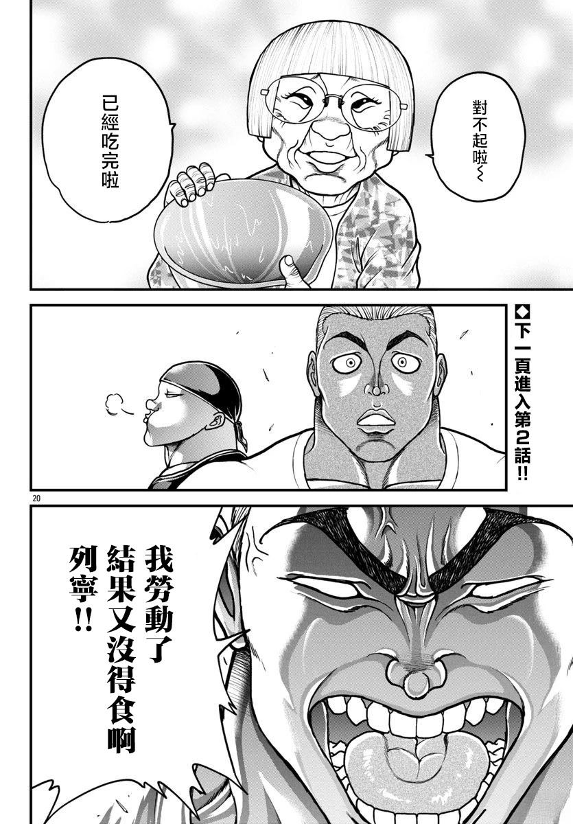 第20页