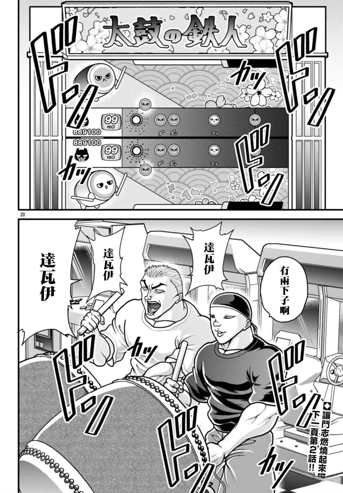 第19页