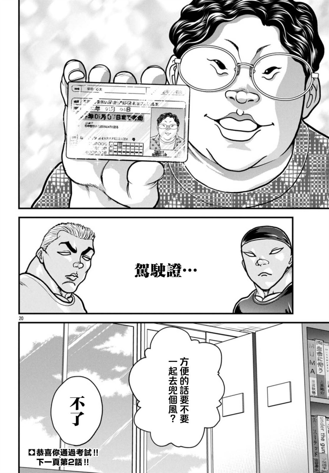 第19页