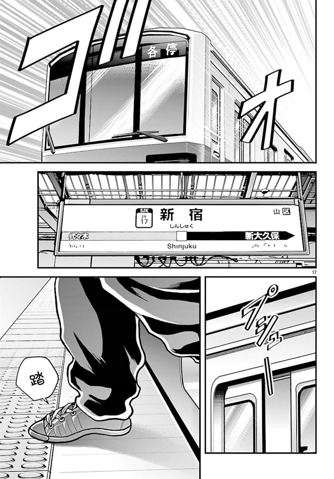 第17页