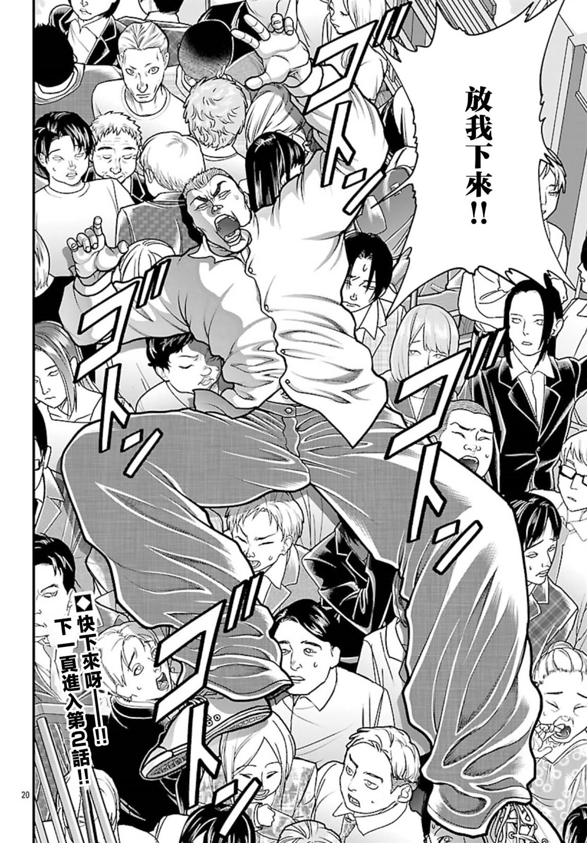 第20页