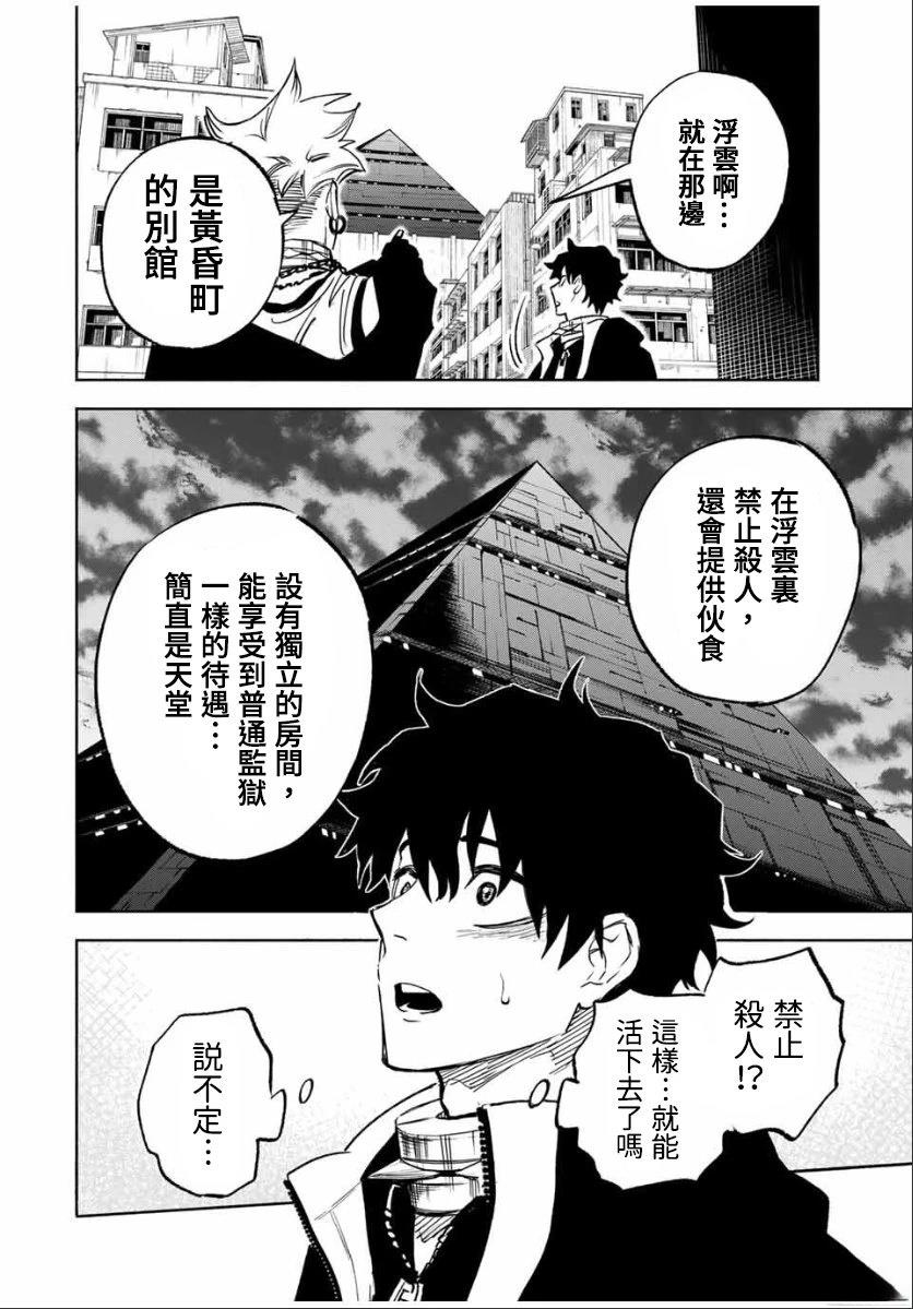第41页