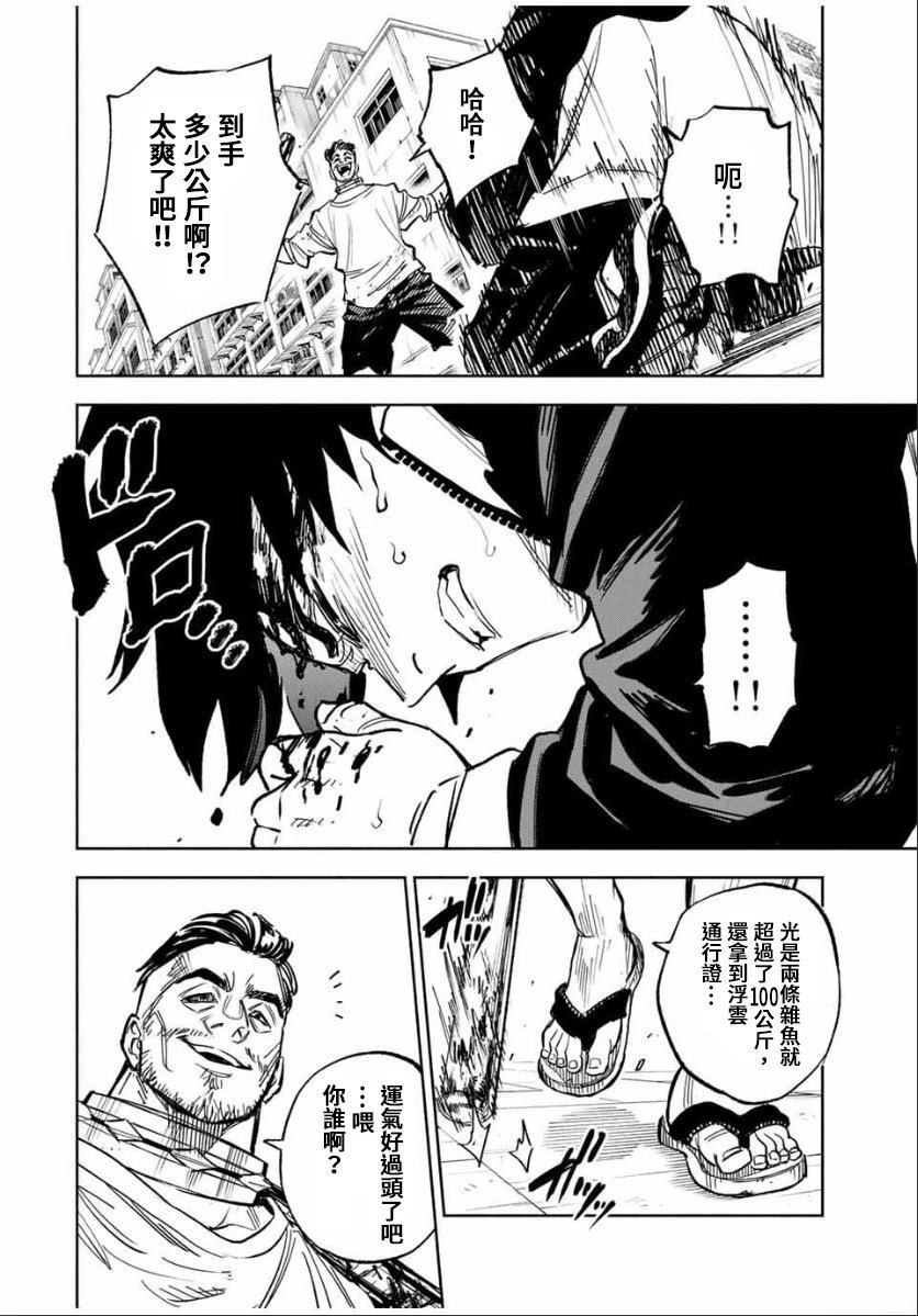 第47页