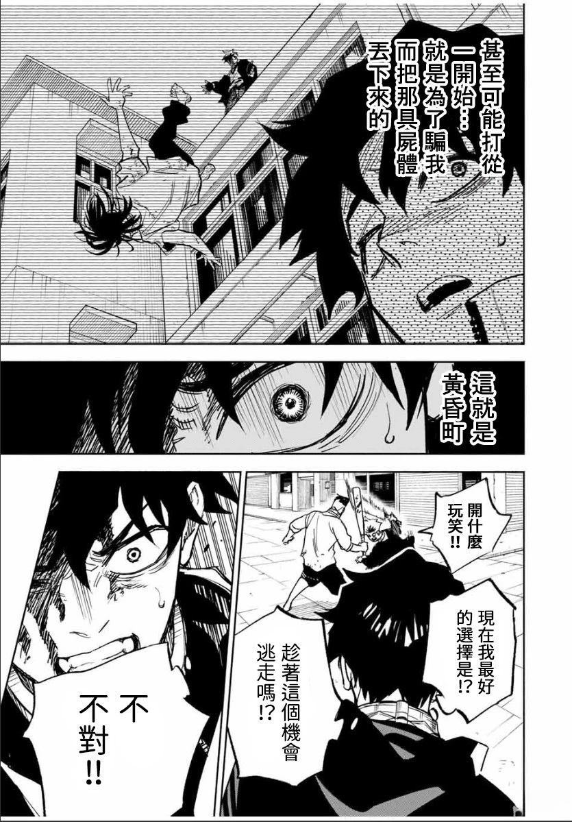 第50页
