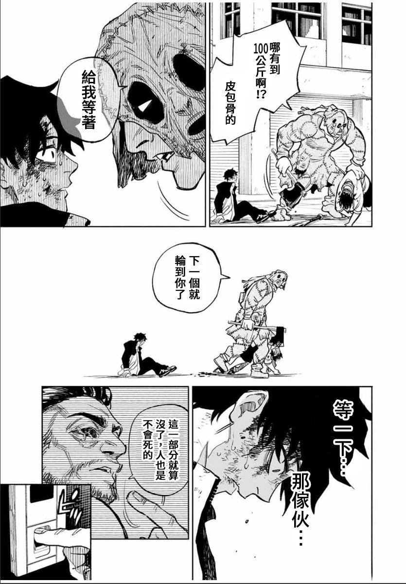 第57页