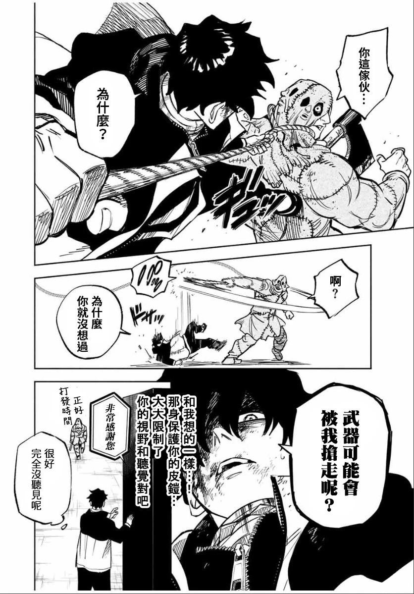 第66页
