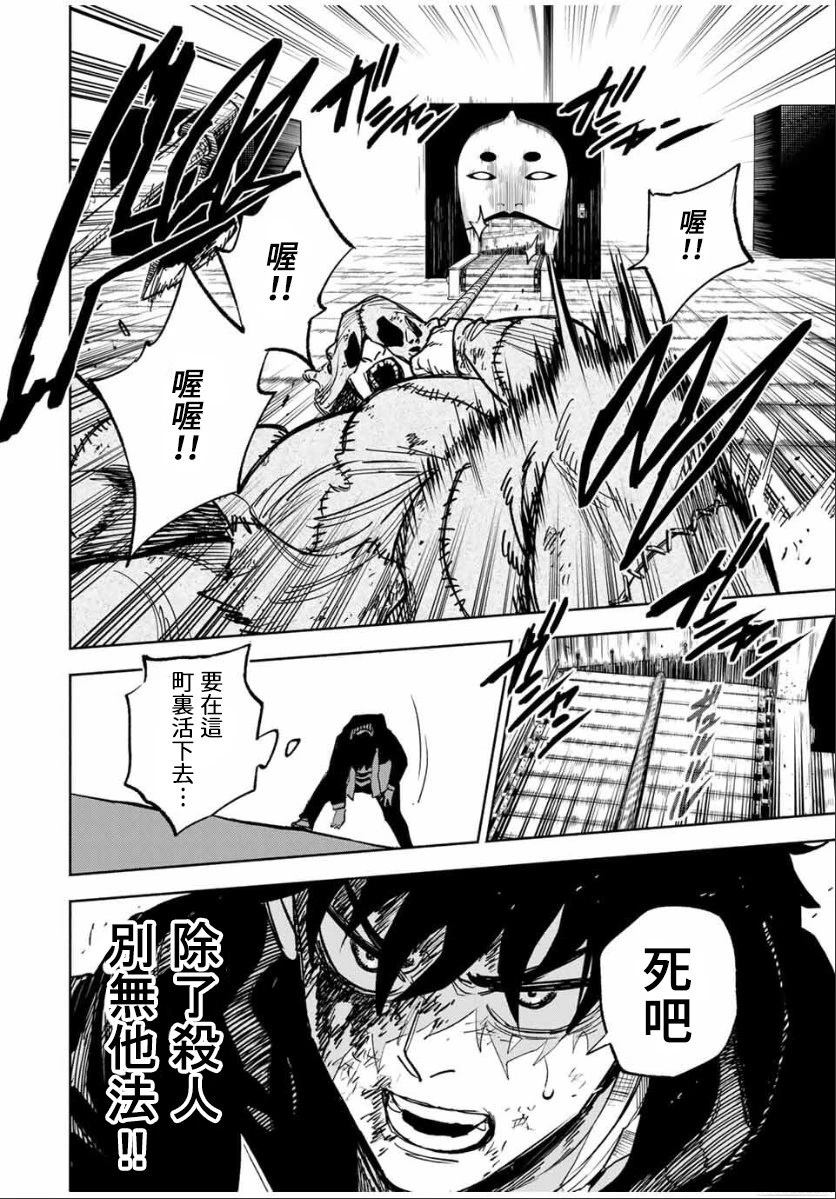 第68页