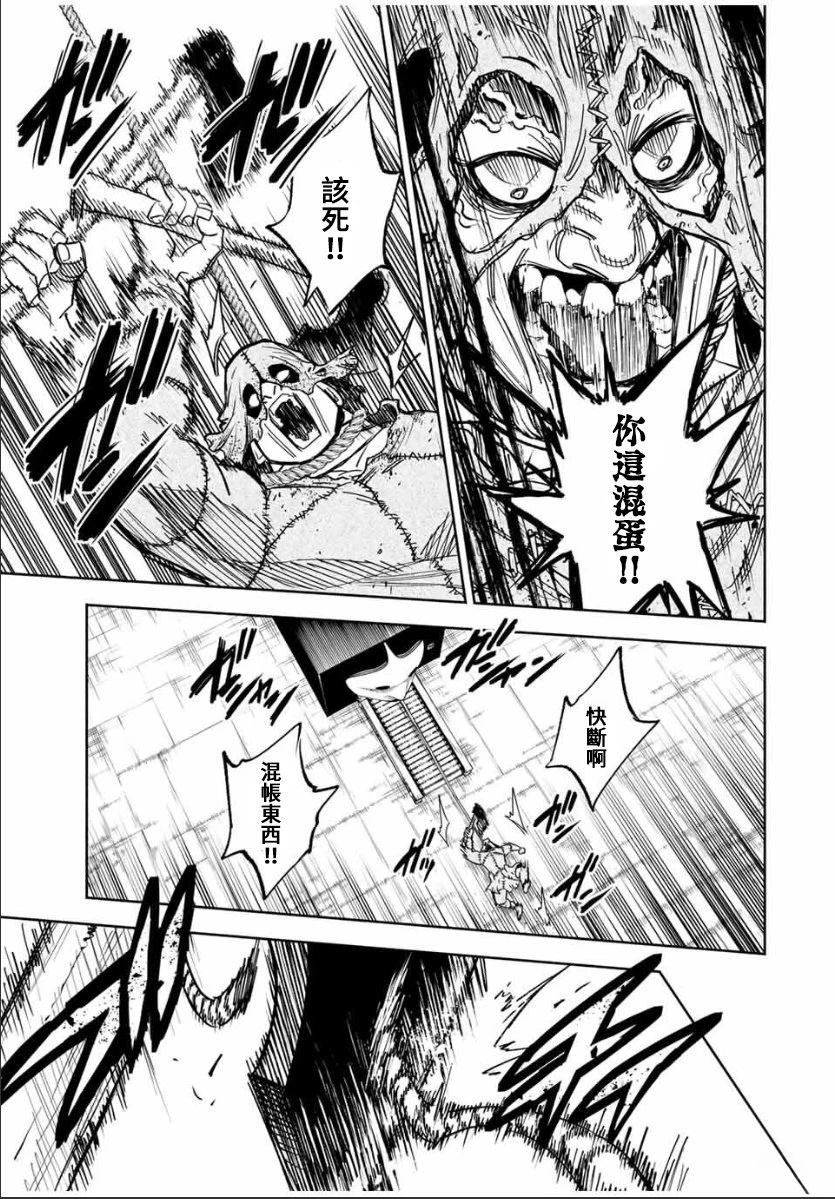 第69页