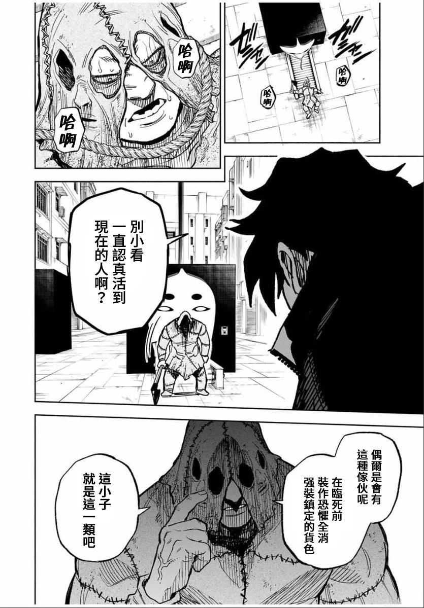 第70页